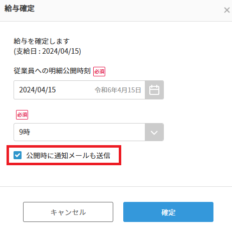 スクリーンショット 2025-05-01 155602 23.png