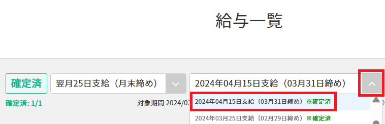スクリーンショット 2025-05-01 160640 11.png
