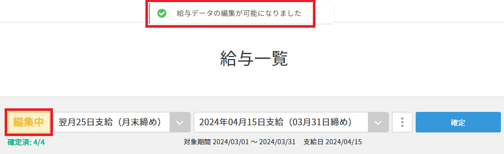 スクリーンショット 2025-05-01 161136 33.png