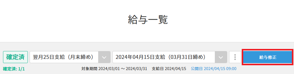 スクリーンショット 2025-05-01 160827 31.png