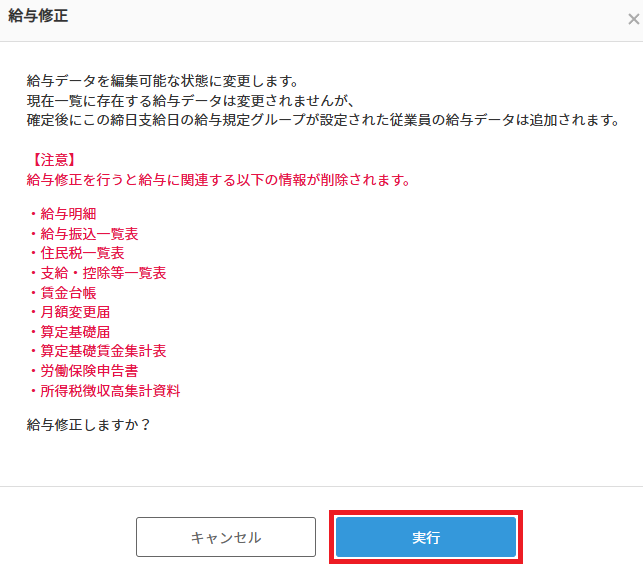 スクリーンショット 2025-05-01 160928 32.png