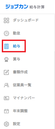 スクリーンショット 2025-05-01 162905 41.png