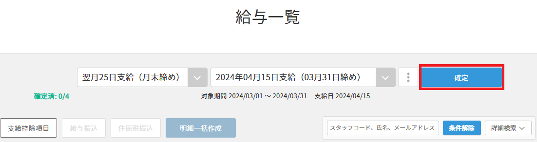 スクリーンショット 2025-05-01 164758 47.png