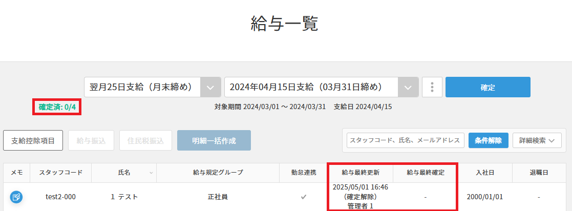 スクリーンショット 2025-05-01 164655 46.png