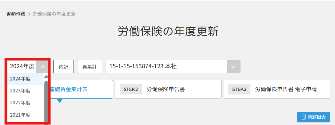 ねんどこうしｎ１.png