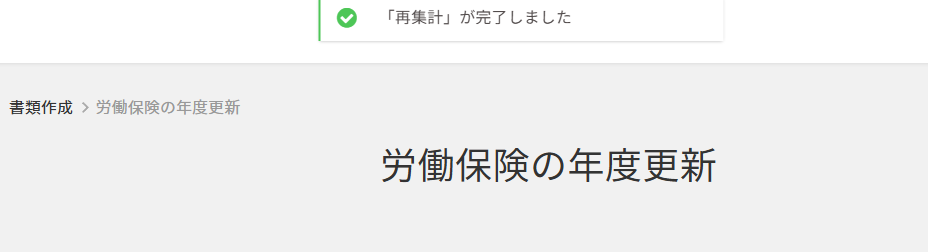 年度更新７.png