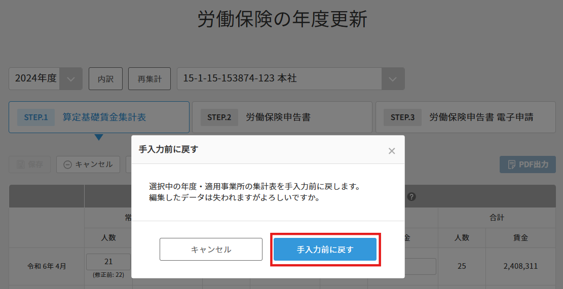 年度更新14.png