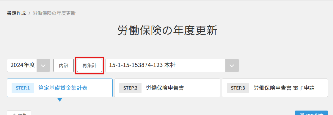 年度更新10.png