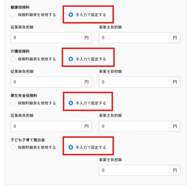 スクリーンショット 2025-08-26 142042.png