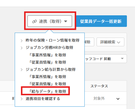 スクリーンショット 2025-12-26 113717.png