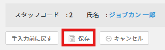 保存.png