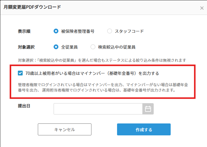 PDF.png
