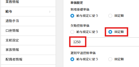スクリーンショット 2026-07-23 111449.png