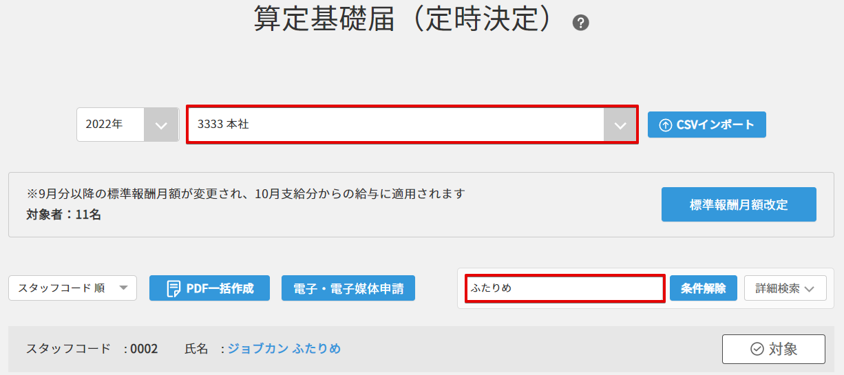 ____________________-_Google_Chrome_2022-07-06_16..png