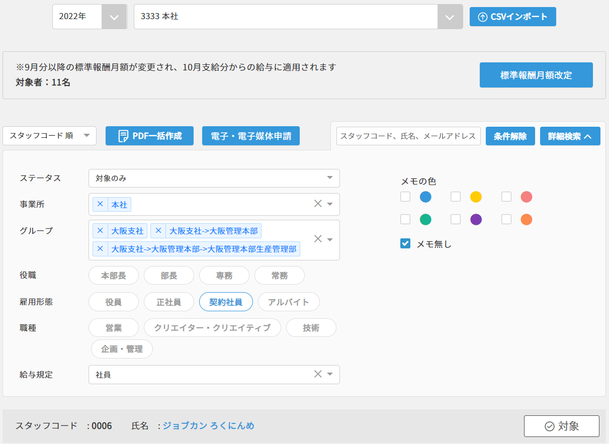 _______________________-_Google_Chrome_2022-07-06_16..png