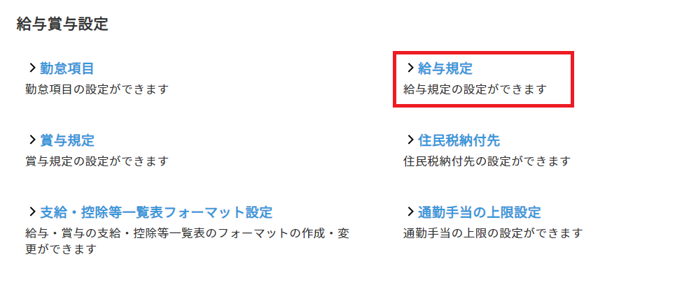 若松区のお仕事 月給２３万円 手当含む 薬剤師免許をお持ちの方 正社員募集中 賞与年２回 過去実績４ヶ月 ノー残業デーや常勤短時間勤務制度など社員に優しい職場です 北九州求人ドットコム